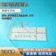 量鱼板鱼类测量专业工具鱼体规测量鱼类长宽鱼类测量尺含税 包邮