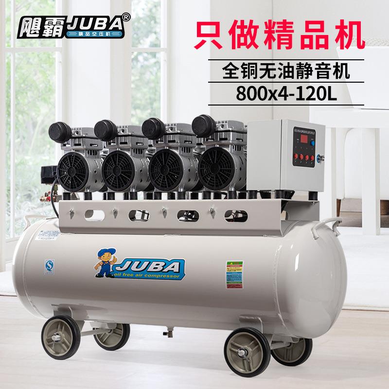 WX无油静音空压机空气压缩机气泵.KW打气喷漆牙科气泵