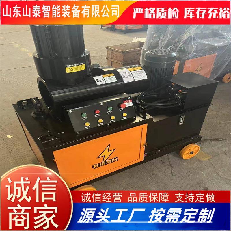 原厂销售工地用钢筋墩粗机连接省力快捷双缸全自动液压冷镦机