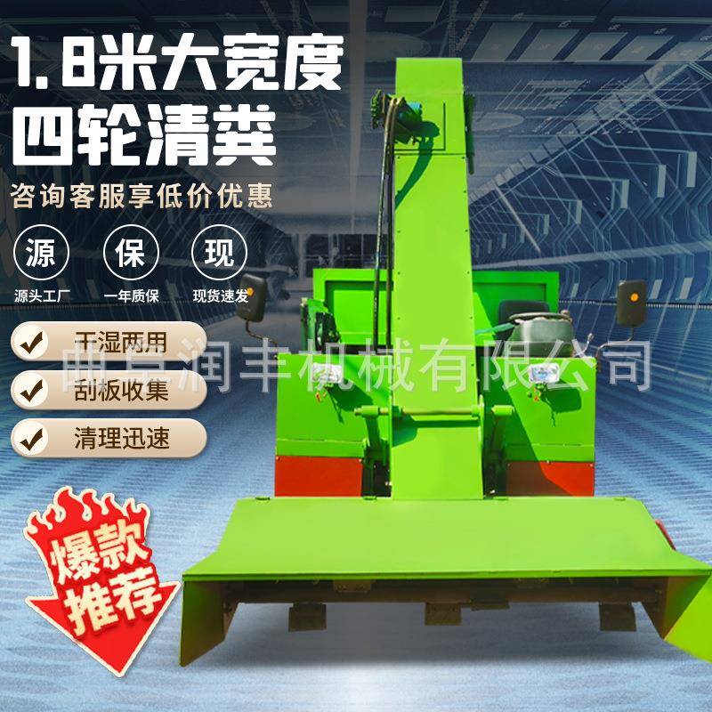 牛场牛屎清运铲粪车翻斗自卸养殖除粪机清洁干净的驴场驴粪清理机