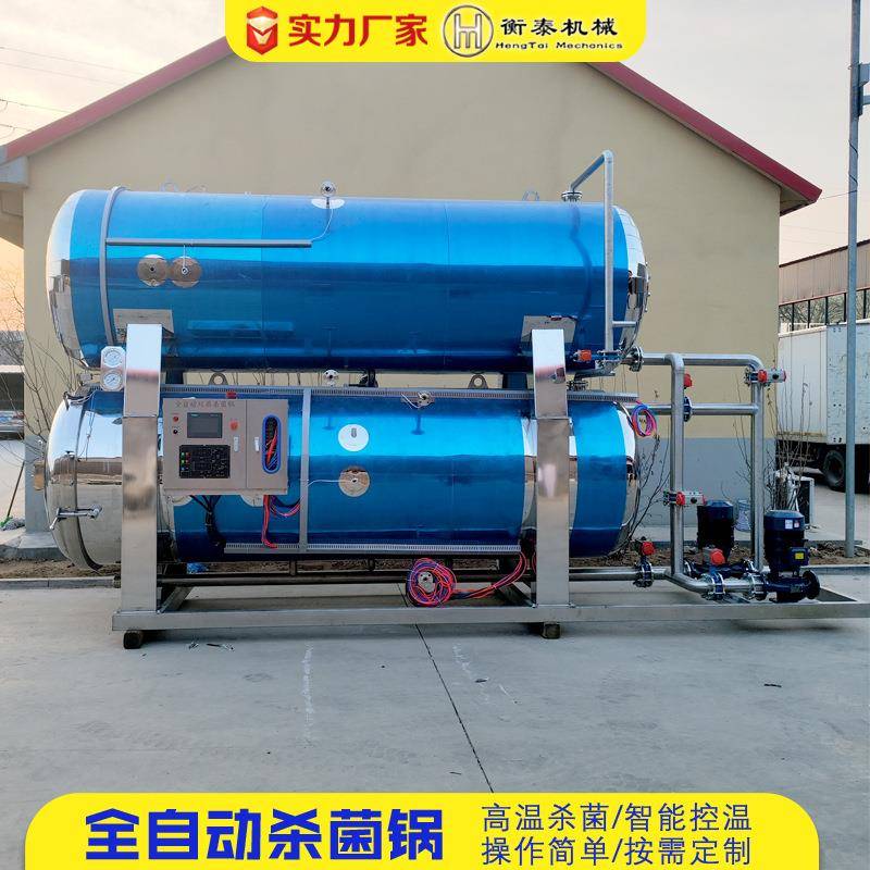 熟食豆干灭菌锅粽子咸鸭蛋高温杀菌锅大型真空玉米全自动杀菌锅