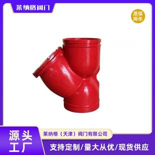 【上海良工阀门】沟槽过滤器GH-Q沟槽止回阀球墨铸铁沟槽卡箍