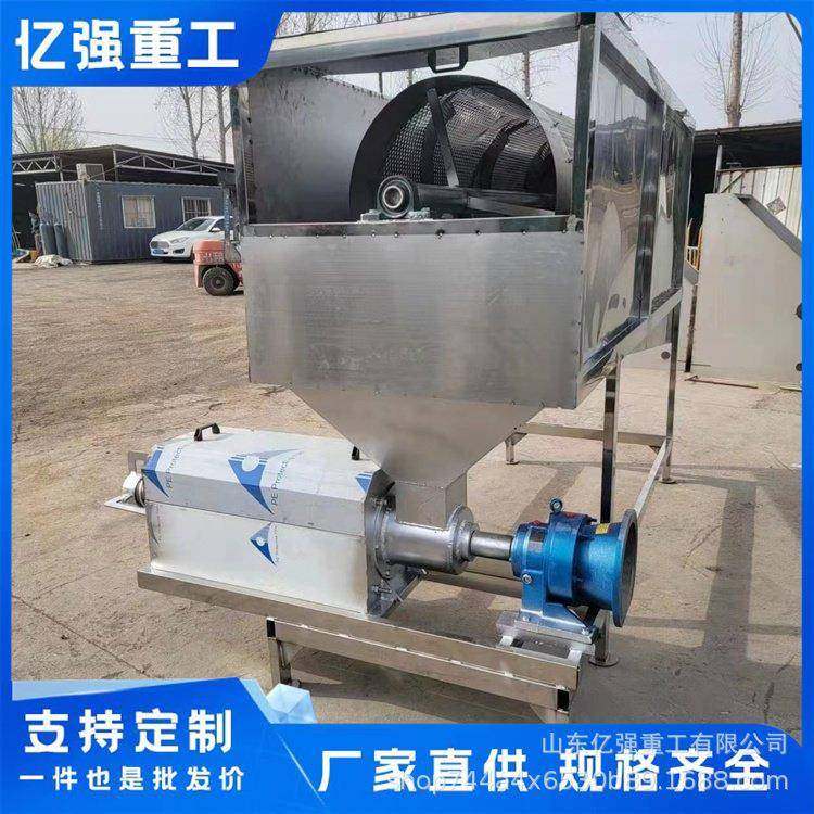 全自动内进式转鼓微滤机污水处理成套设备废循环分离机,农机/农具/农膜,农用防护器具,淘宝优惠券,粉丝福利购,淘宝优惠卷