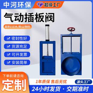 厂家气动插板阀不锈钢排污水渠沟闸阀电动手动卸料下水道闸门