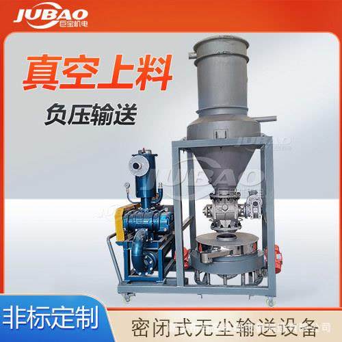 石末粉负压吸料机真空上料输送设备不锈钢材质真空上料机,搬运/仓储/物流设备,加料机,淘宝优惠券,粉丝福利购,淘宝优惠卷