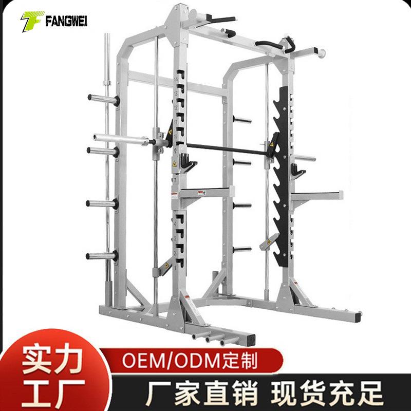 健身房商用悍马史密斯机深蹲架多功能杠铃卧推龙门架综合训练器材