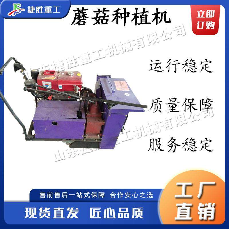 食用菌自动拌料机电动农用蘑菇种植机自走式香菇平菇翻拌机,农机/农具/农膜,播种栽苗器/地膜机,淘宝优惠券,粉丝福利购,淘宝优惠卷