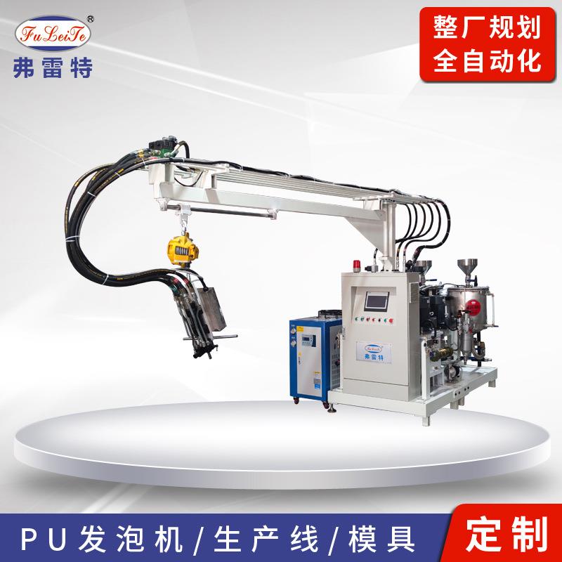 小型聚氨酯发泡机座椅坐垫飞机小桌板发泡生产设备pu浇注机