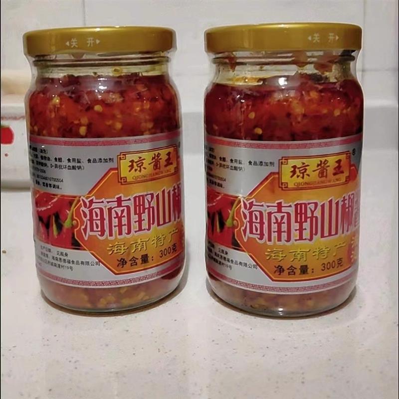 琼酱酱野山椒辣椒酱油泡香辣超辣特辣蒜蓉椒剁王海南特产