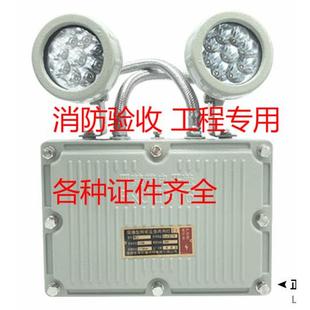安全出口防爆标志灯 沈阳华荣防爆双头应急灯消防应急灯