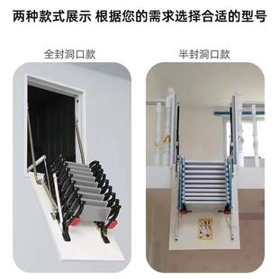 侧装 阁楼伸缩楼梯室内家用复式 楼梯隔层升降隐形折叠楼梯全国 包邮