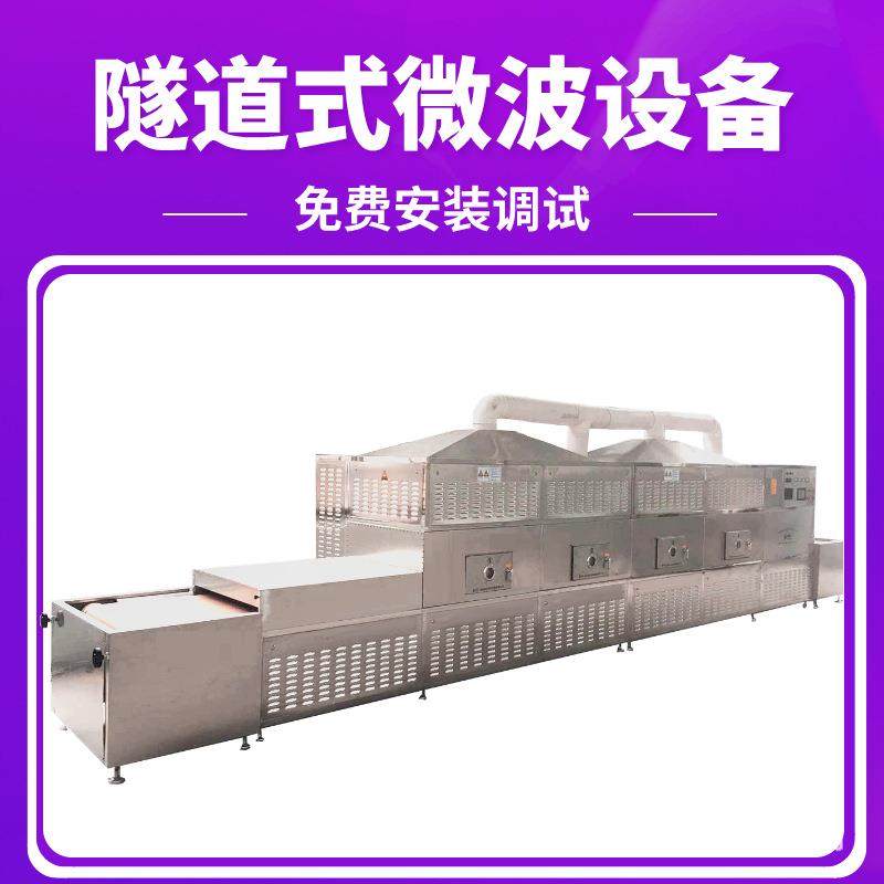 耐火材料烘干连续式保温板烘干机岩棉干燥生产线PLC智能控制,机械设备,干燥机/干燥箱/烘干机,淘宝优惠券,粉丝福利购,淘宝优惠卷