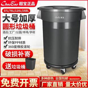 带盖圆形垃圾桶多用途储物桶塑料可移动储物桶带轮子的大剥箱