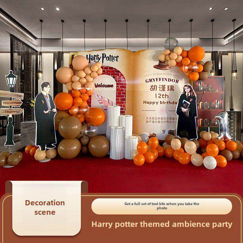 哈利波特主题生日布置宝宝周岁男孩儿童派对气球装饰场景kt背景板