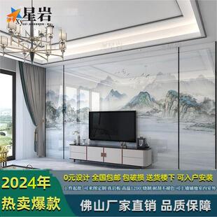 岩板电视背景墙现代轻奢风客厅山水大理石瓷砖背景墙定制 2024新款