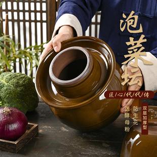腌菜罐 加厚型四川酸菜坛子密封带盖咸菜泡菜土陶小号家用陶瓷老式