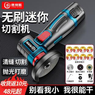 切割机打磨机电动手磨机磨光机 迷你锂电角磨机微型小型家用充电式