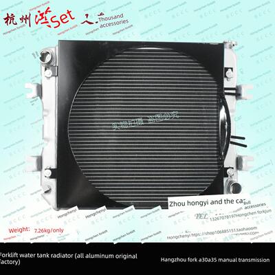 叉车水箱散热器组件（全铝原装）杭州R/A30 A35Z A38手动传动机械