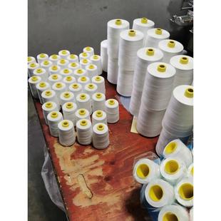 拉丰牌高强线840D/3吨包帆布线天棚线套袋线210D/3皮革线