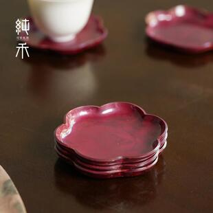 覆古国风手工烧制色纯铜杯垫海棠小号茶杯托 托茶道隔热杯盏茶具