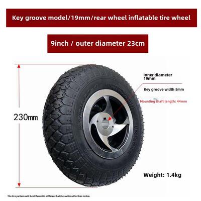 英洛华3431老年代步车轮胎9x3替换3433轮胎8x2.5替换200x60实心胎