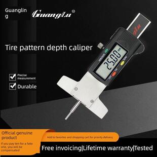 桂林广禄数显深度尺轮胎花纹深度数显游标卡尺工业测量卡尺