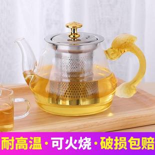 耐高温加厚可明火玻璃茶壶电陶炉不锈钢煮茶壶家用办公花茶泡茶壶