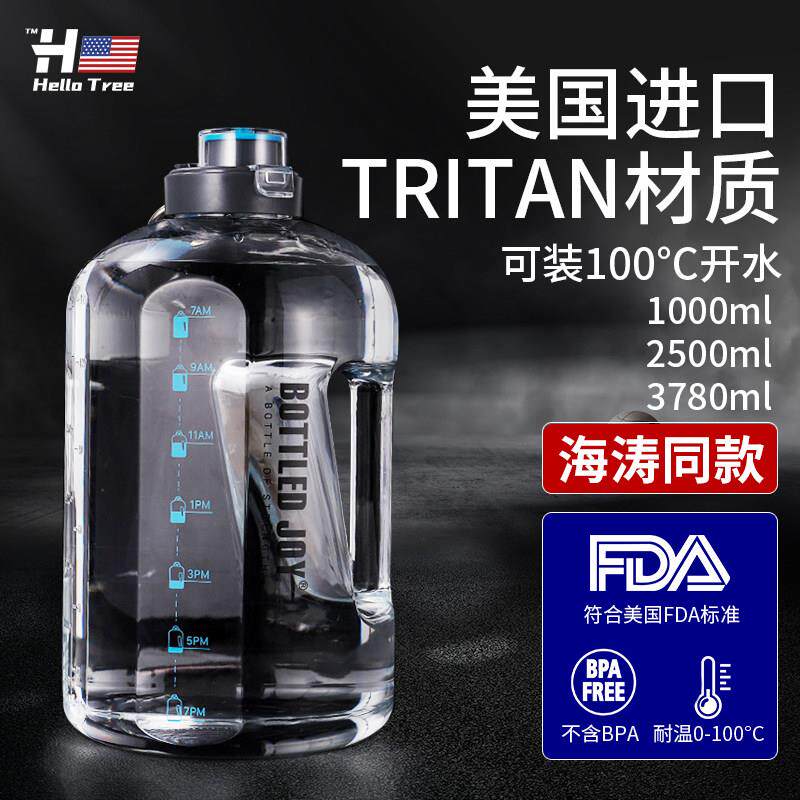 特大号水杯大容量健身水壶水桶杯子喝水墩墩桶运动便携2升水瓶男