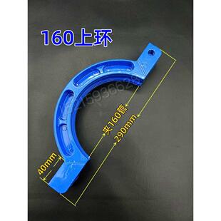 PE对接焊机夹具160对焊上夹具机架配件200机卡瓦250压盖热熔上环