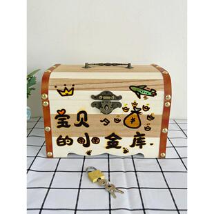 生日礼物定制女孩儿童存钱罐储蓄罐创意礼品小学生幼儿毕业礼物