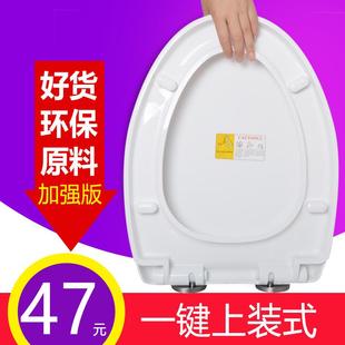 马桶盖通用座便盖马桶圈老式 上装 坐便盖抽水马桶盖U型V型普通家用