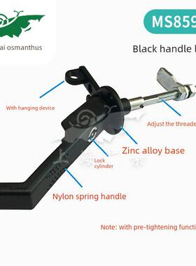 把手锁 弹簧手柄锁手柄预压缩锁大型厚门框设备工装设备锁MS859-1