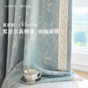 客厅卧室 玫瑰 小清新全遮光提花窗帘雪尼尔高精密轻奢卧室法式