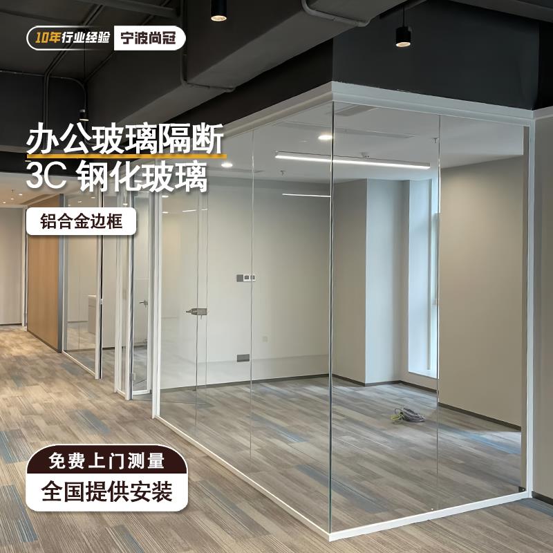 钢化玻璃隔断双玻百叶隔断墙铝合金隔断办公室高隔磨砂玻璃隔断墙
