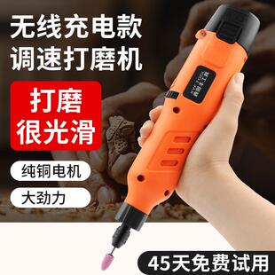 电磨机12V打磨机 充电式 多功能电动雕刻机小型手持抛光打磨切割机
