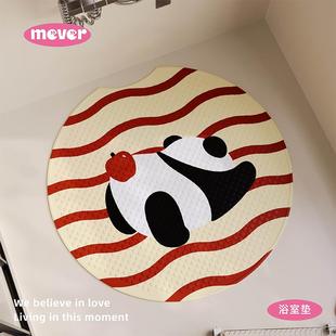 熊猫浴室圆形防滑垫厕所淋浴房儿童洗澡卫生间脚垫子防水防摔地垫