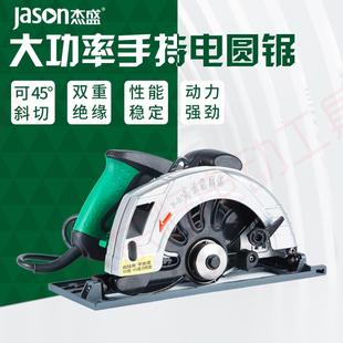 杰盛电圆锯木工电锯切割机多功能家用手持式 185SL 装 修工具GSD