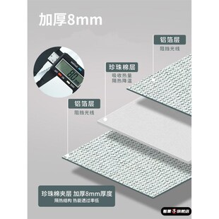 阳台洗衣机遮光板防晒盖布遮阳窗户遮阳板隔热膜遮挡板防晒罩盖垫