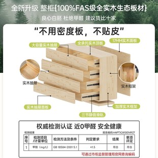 奶油全实木五斗柜客厅靠墙储物收纳柜卧室白色床尾置物抽屉柜 法式