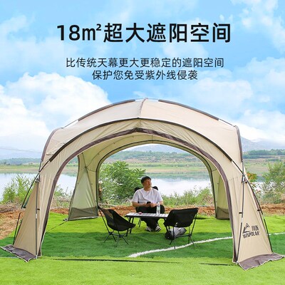 川跃户外圆形超大穹顶天幕帐篷野外露营防晒遮阳棚野营防雨蒙古包