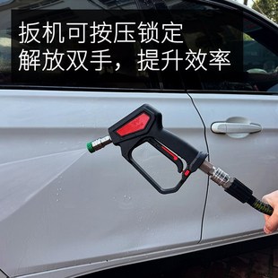 快插短款 高压水枪头商用家用不锈钢自锁式 陶瓷机芯清洗车机防缠绕