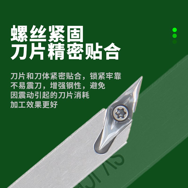 赛冠 93度走心机刀杆SVJCR08/10/12前扫四方数控车床外圆机夹车刀