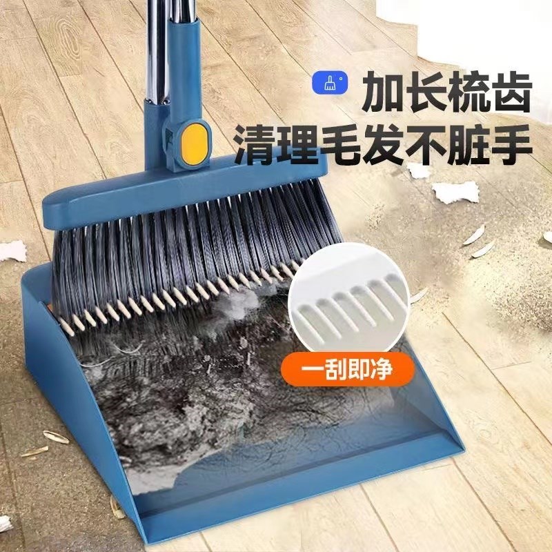 扫把套装家用扫帚簸箕组合扫地神器垃圾铲扫地笤帚卫生间刮水神器