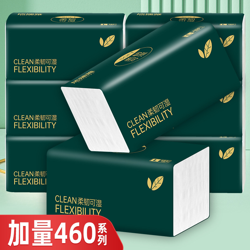 洁澜雅抽纸批发整箱家用实惠装