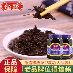 蓬盛香港橄榄菜下饭菜瓶装 老牌子 潮汕特产拌饭酱咸菜榨菜商用装