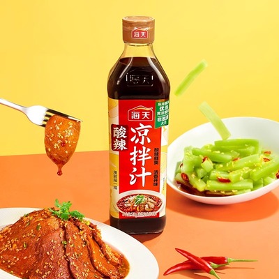 海天酸辣麻辣凉拌汁510克