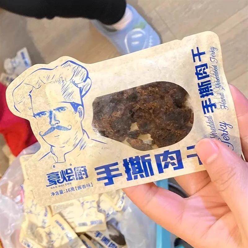 新货豪烩厨手撕肉干肉条独立包装香辣原切肉粒肉脯追剧零食鸡肉干
