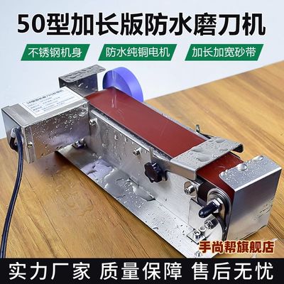 款流动水冷电动磨刀机全自动商用水磨砂带机磨刀专用磨菜刀