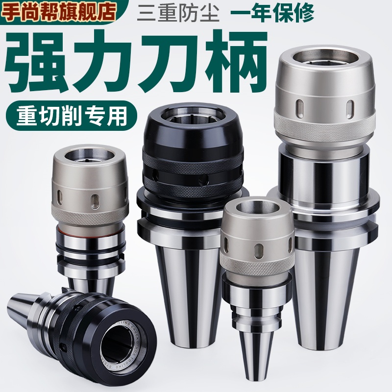 台湾数控高精度强力刀架Bt40 Bt30 Bt50数控加工中心C32卡盘刀架