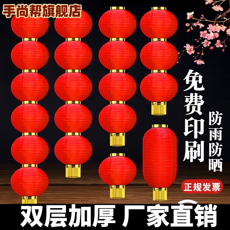 大红连串灯笼2025新款户外防水定制广告折叠长圆冬瓜春节过年挂饰